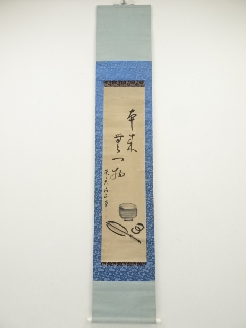 JAPANESE HANGING SCROLL / HAND PAINTED / CALLIGRAPHY